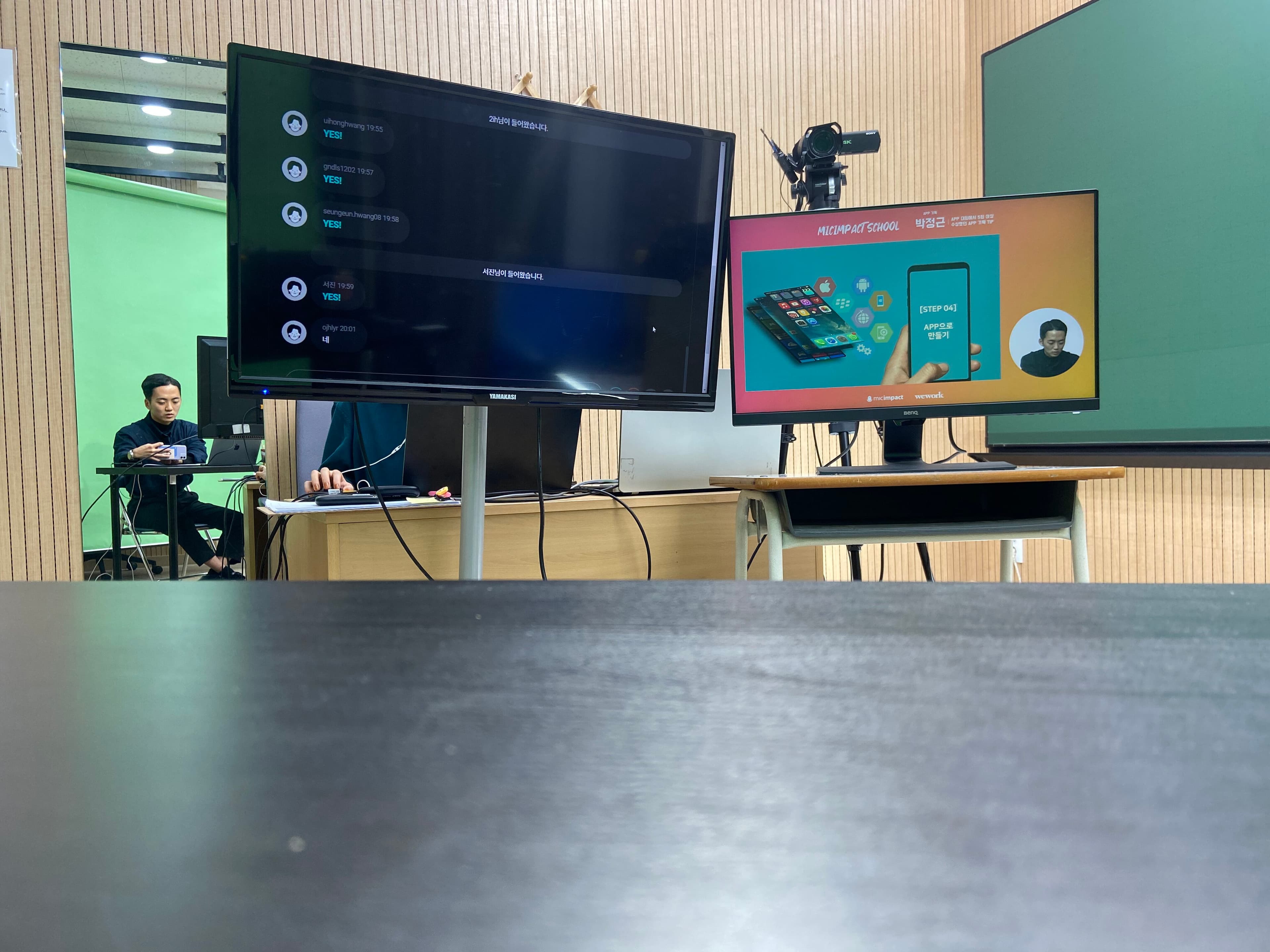 로컬 스타트업 아카데미 강의 이미지