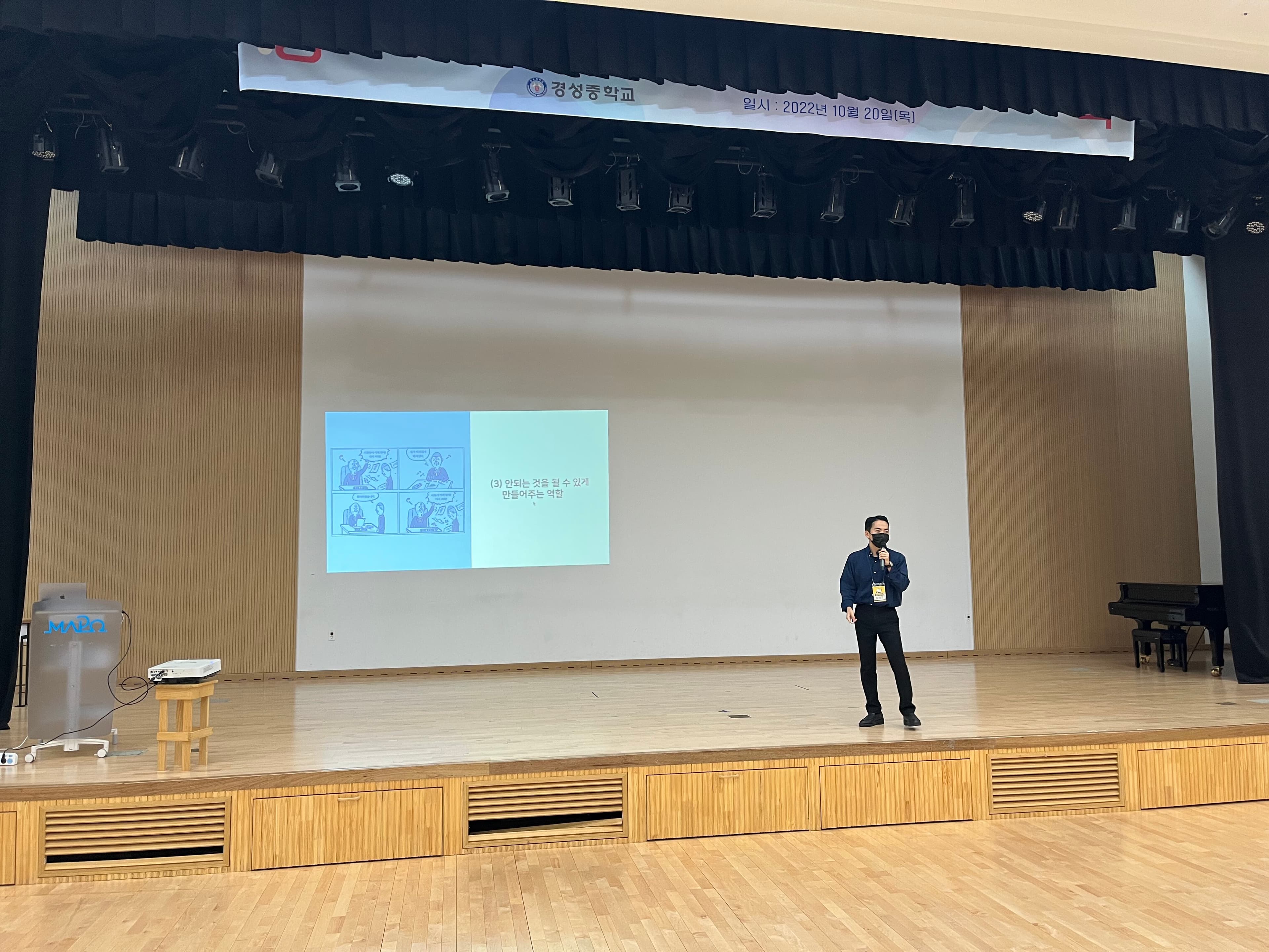 朴正根 (ain) — 讲师·顾问介绍 4