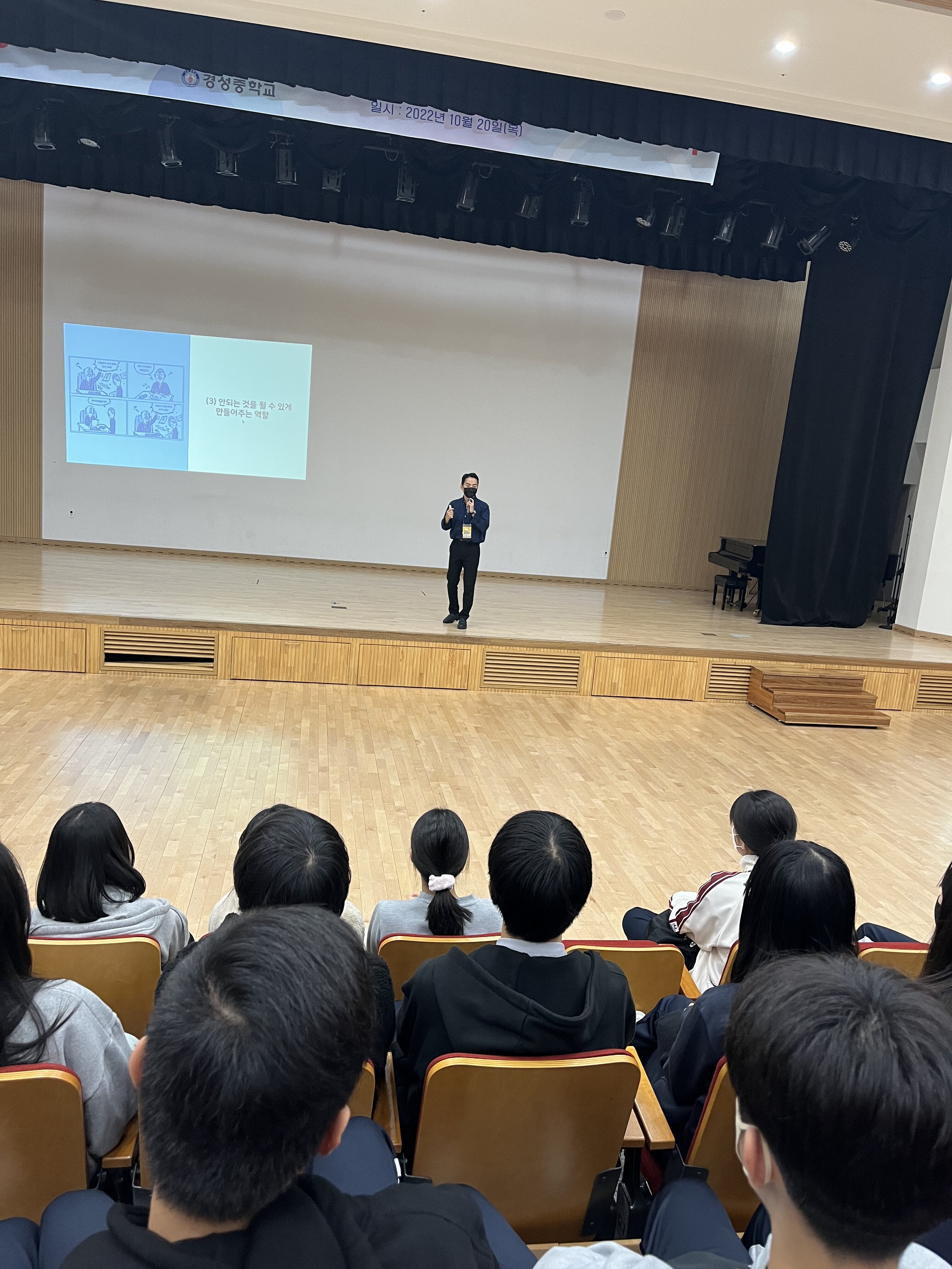 AI를 비즈니스에 도입하는 가장 스마트한 방법 - 사진 8